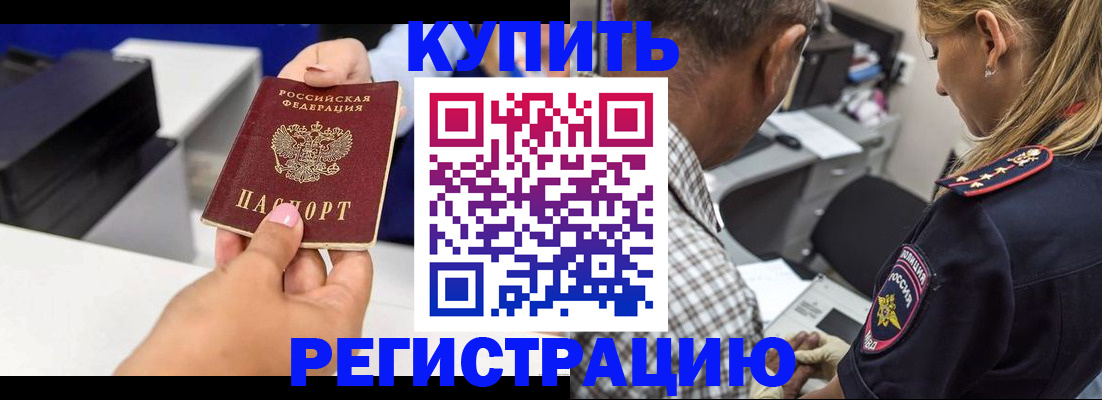 регистрация для дет. сада в Рыбинске